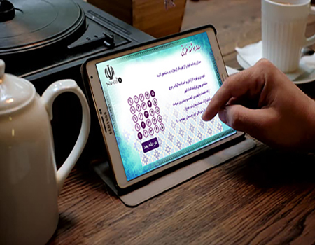 تلت نظرسنجی