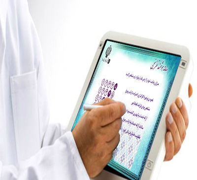 نظرسنجی در کلینیک ها