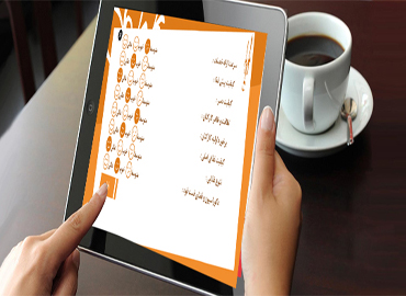 نظرسنجی در رستوران 